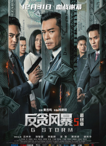 缘之空第12集